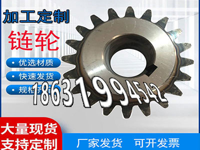 粉末冶金齿轮源头厂家粉末冶金齿轮源头厂家2.5模数质量可靠链轮结实耐用板机齿轮批发厂家5模数厂家直销